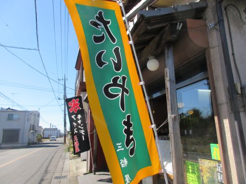 たい焼きの美味しい季節