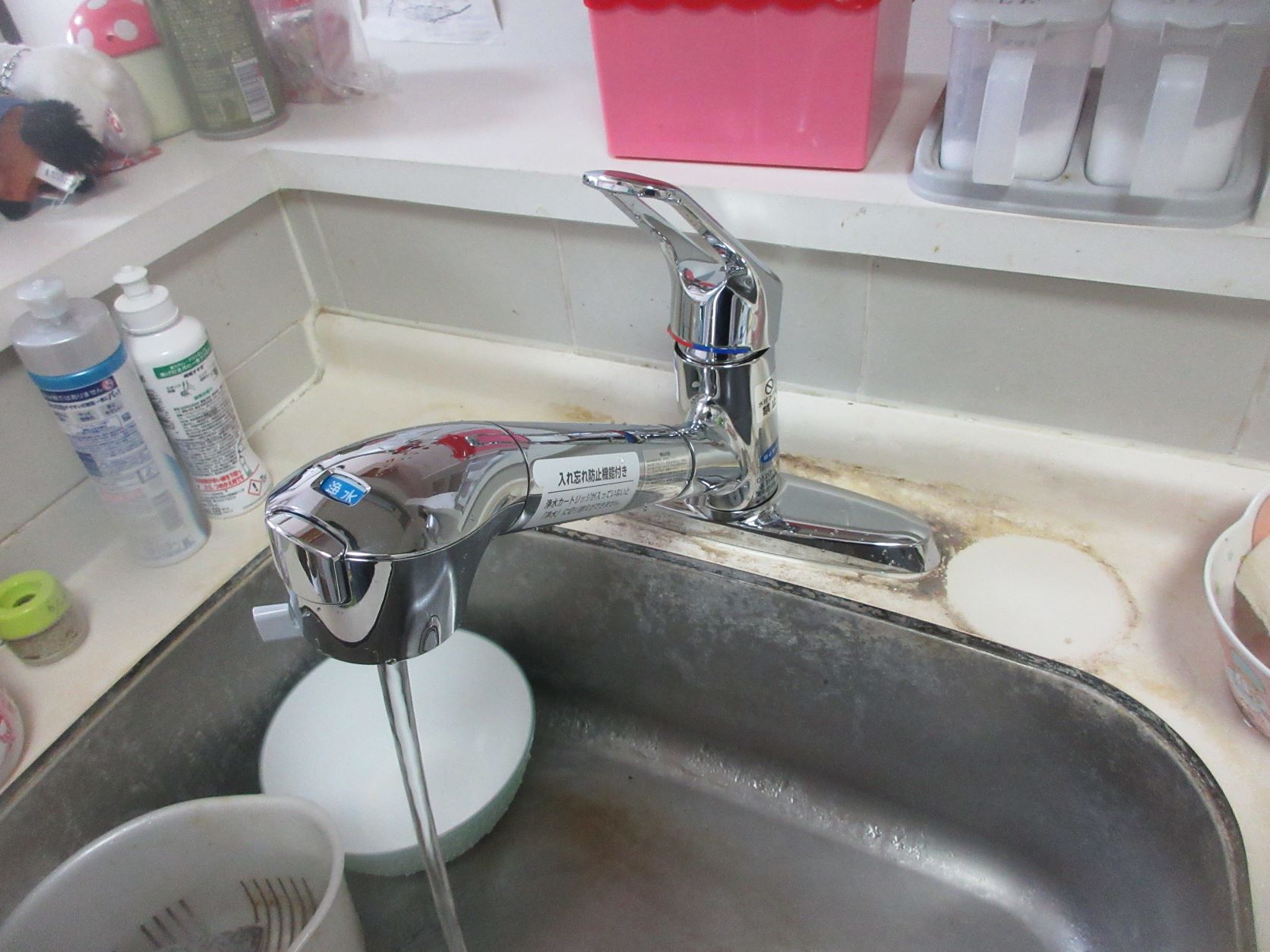 蛇口一体型浄水器へ交換