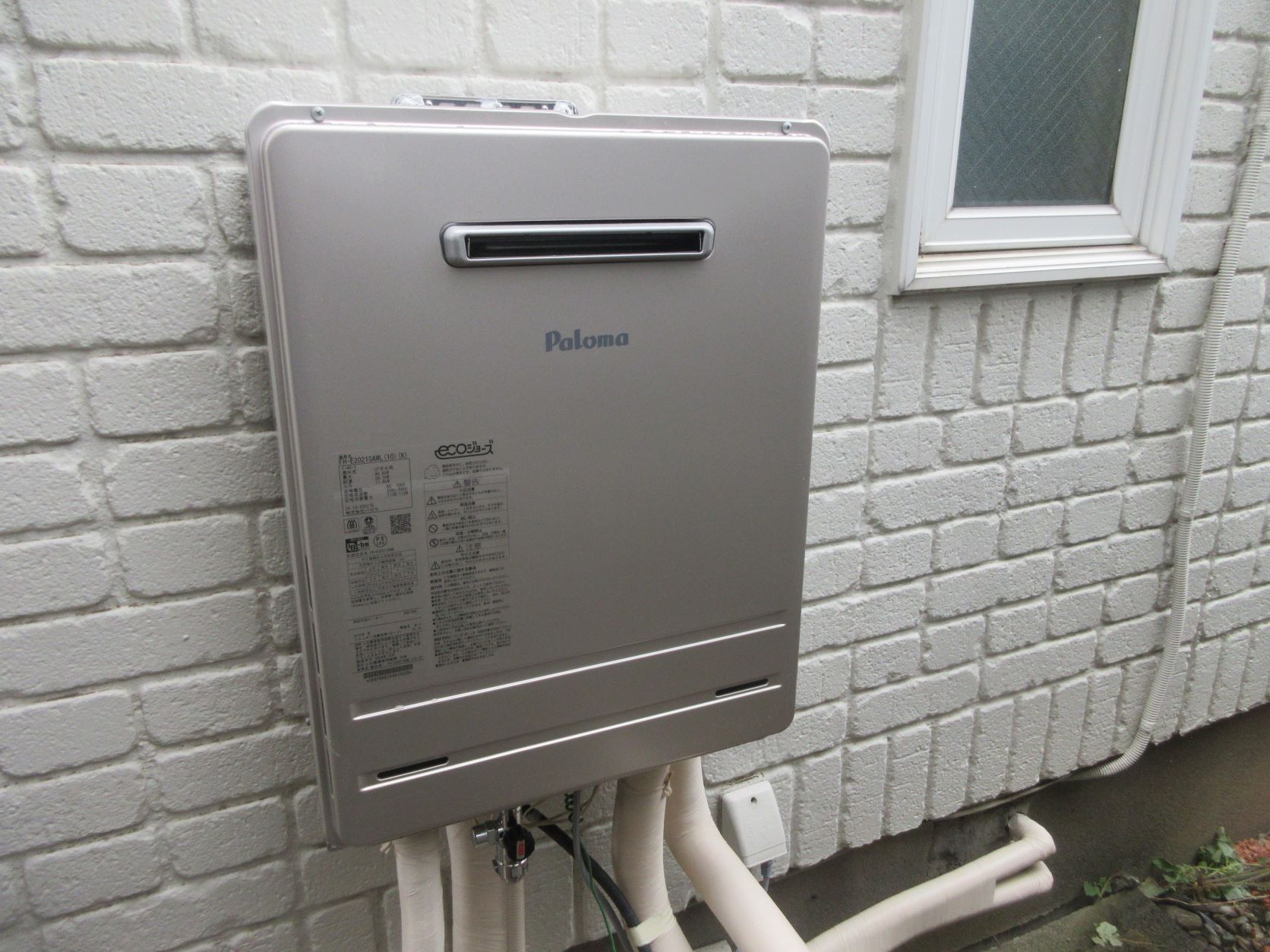 電気温水器～ガス給湯器へ燃転工事