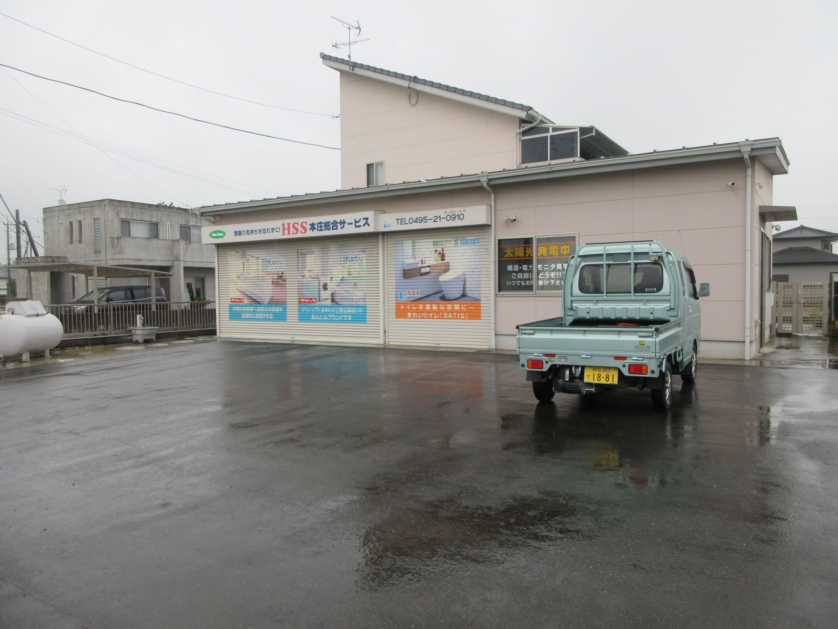 雨模様