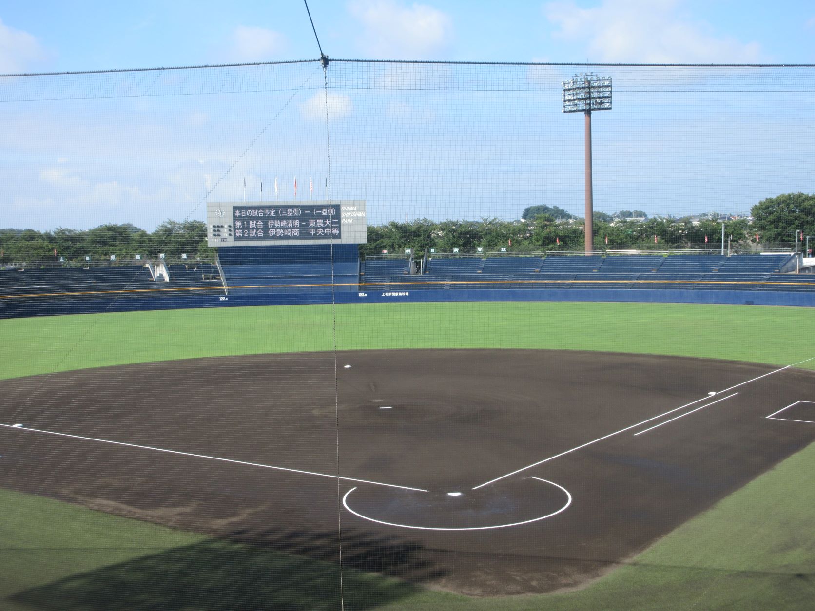 農大二高VS伊勢崎清明⚾