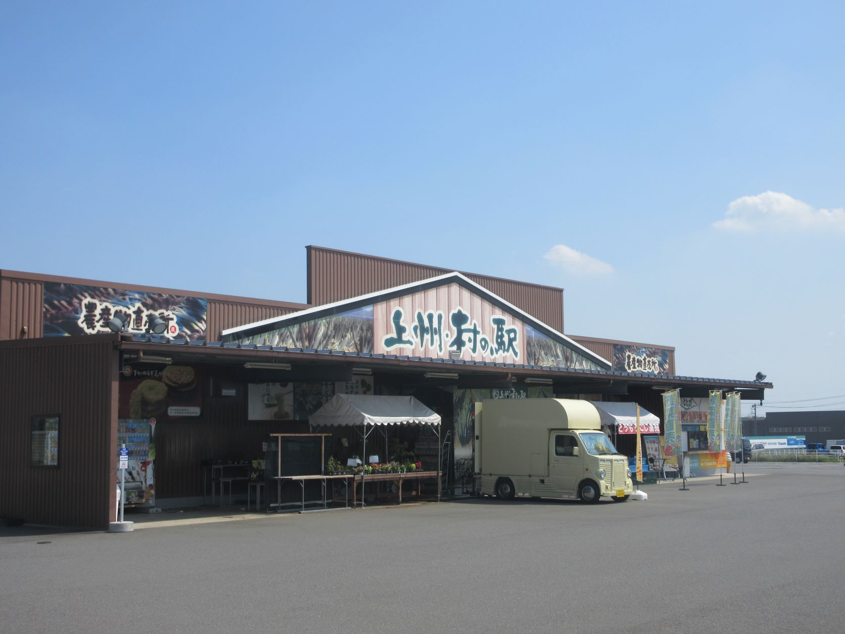 嬬恋村からの帰路を楽しむ♬