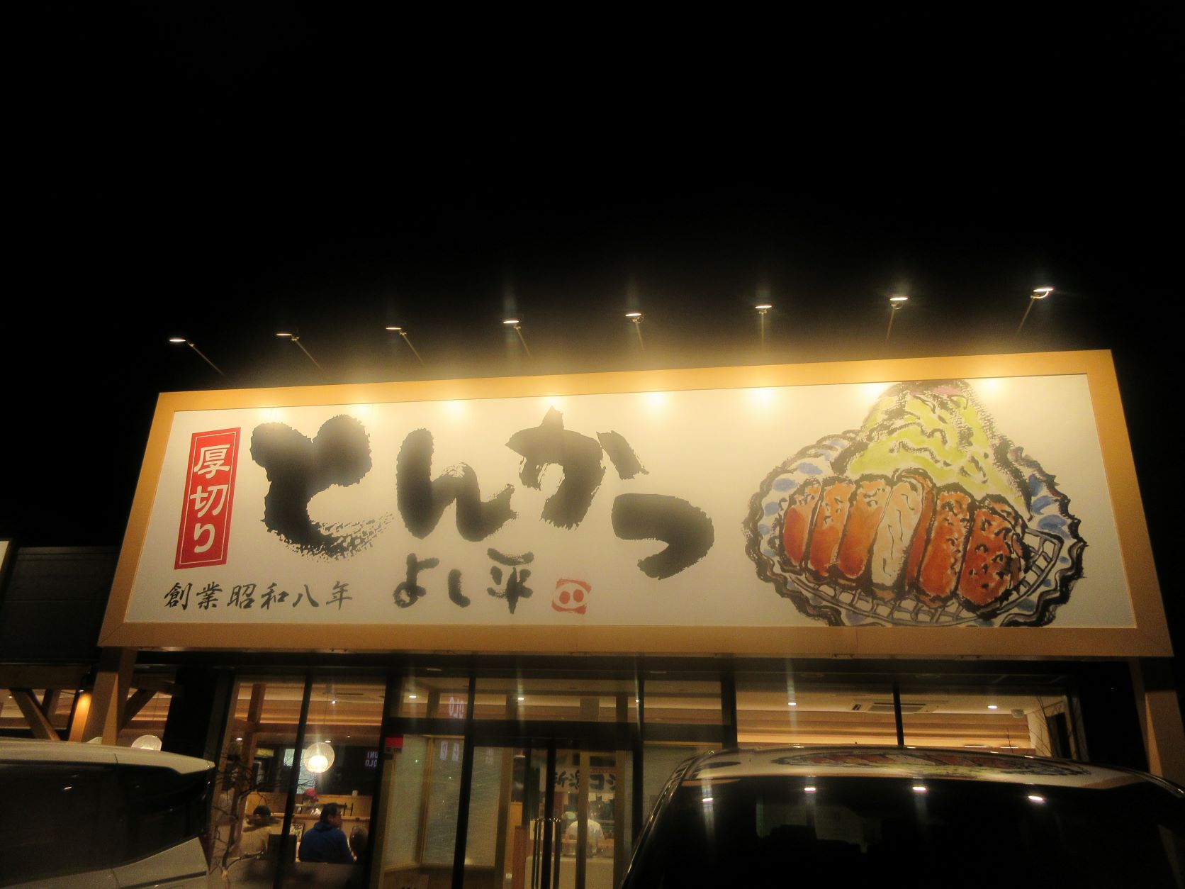 セカンドオピニオンの必要性