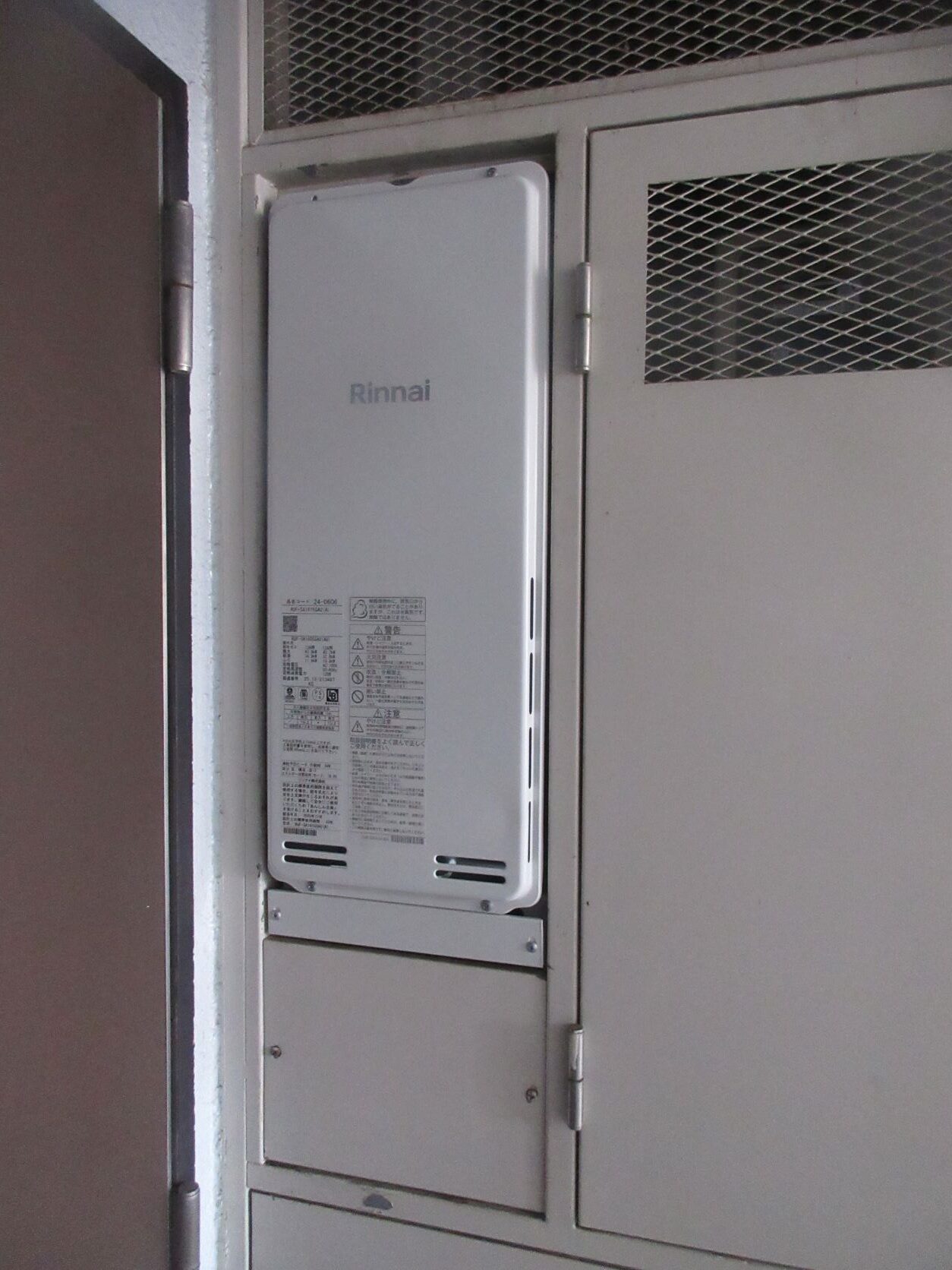 大寒波の給湯器交換