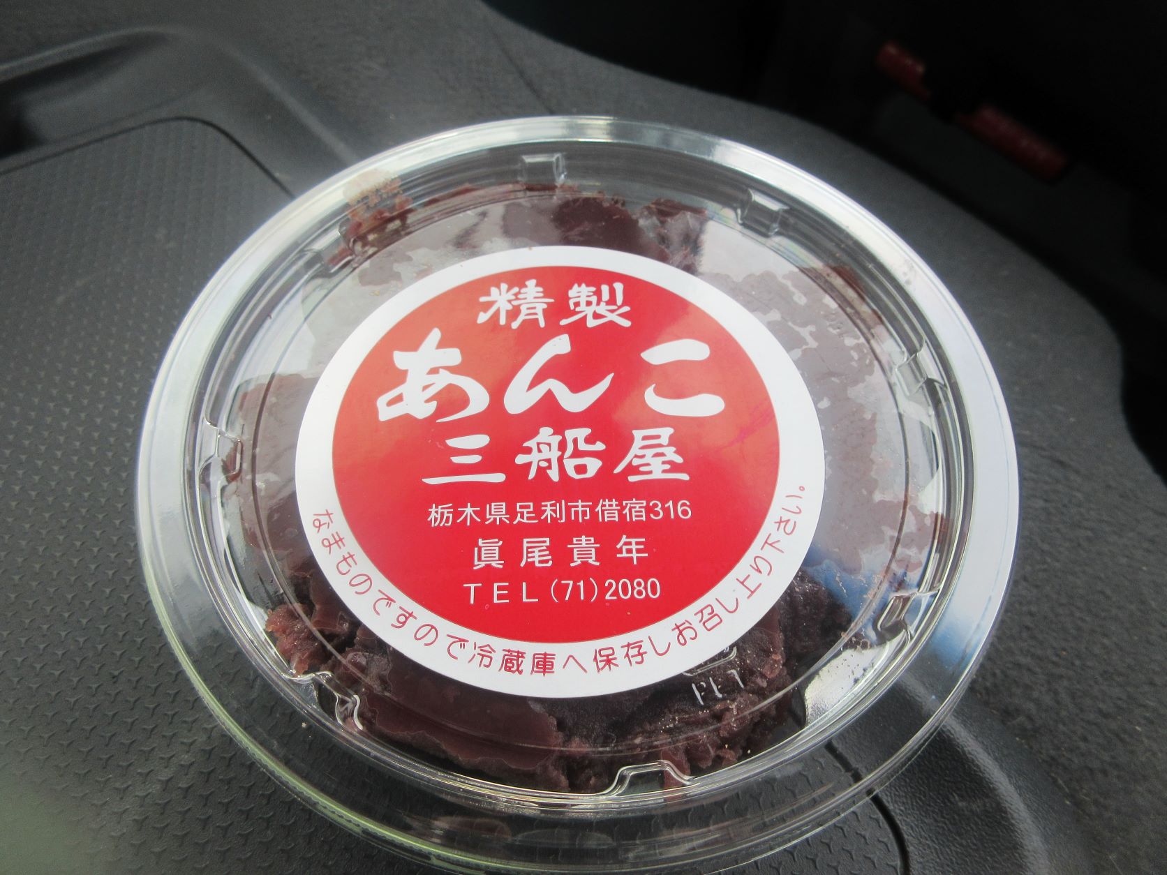 エコレバー水栓交換